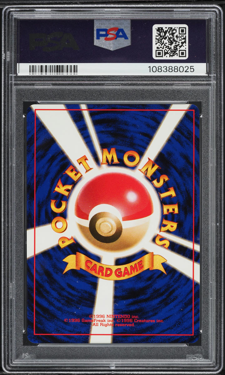 1996 Pokemon Japanese Base Set Holo Mewtwo #150 PSA 8 NM-MT