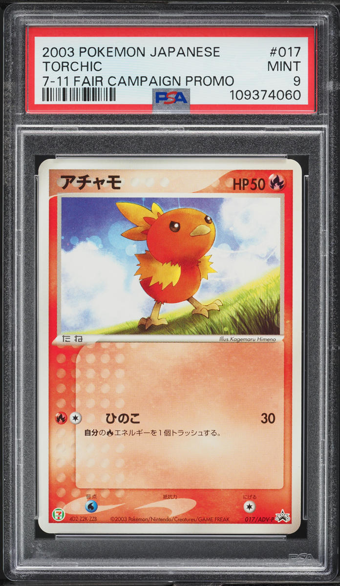 2003 Pokemon Japanese Promo 7-11 Fair Campaign Promo Torchic #017 PSA 9 MINT