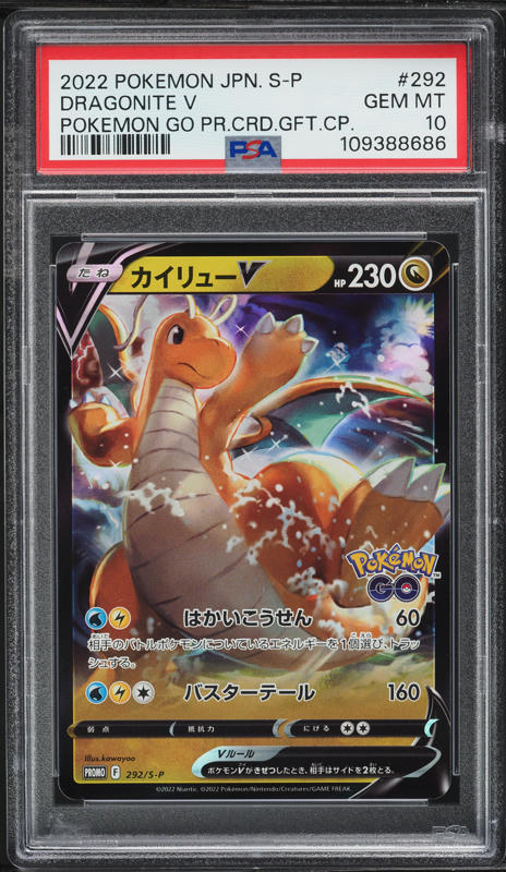 prices for pokemon japanese go pokemon cards S10b Special Set Pokémon 151 Reprint Prices in