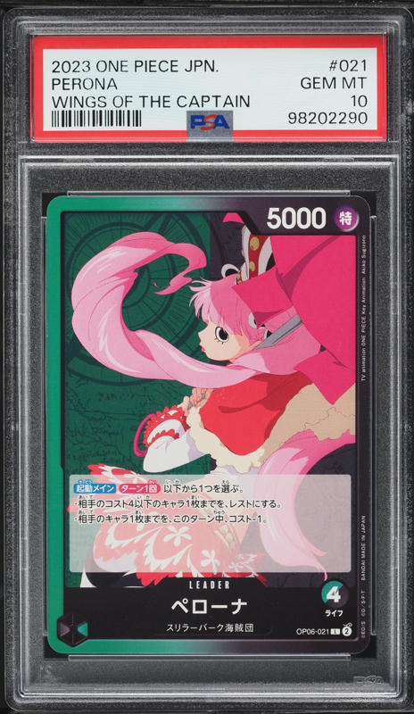 2025 One Piece Japanese Legacy Of the Master Alt Art Perona #034