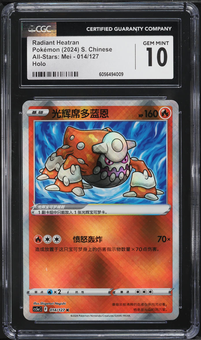 what pokemon set has 198 cards scarlet and violet Starly (221/198) [Scarlet & Violet: Base Set] – Gamers Paradise