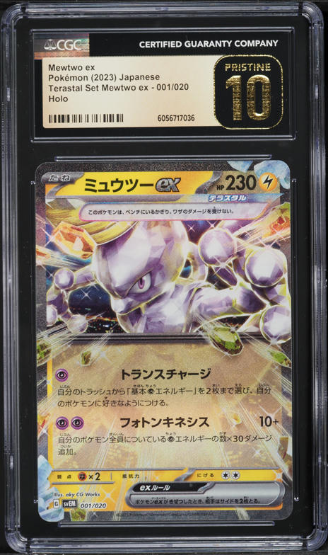 one piece collectible card game Amazon.com: One Piece TCG - Trading Card Game - OP-07 500 Years in the  Future main image 1