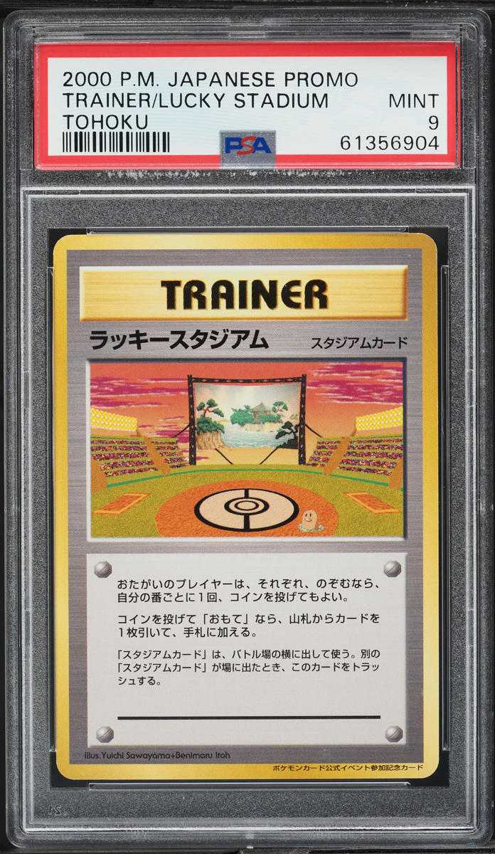 2000 Pokemon Japanese Promo Lucky Stadium Tohoku PSA 9 MINT