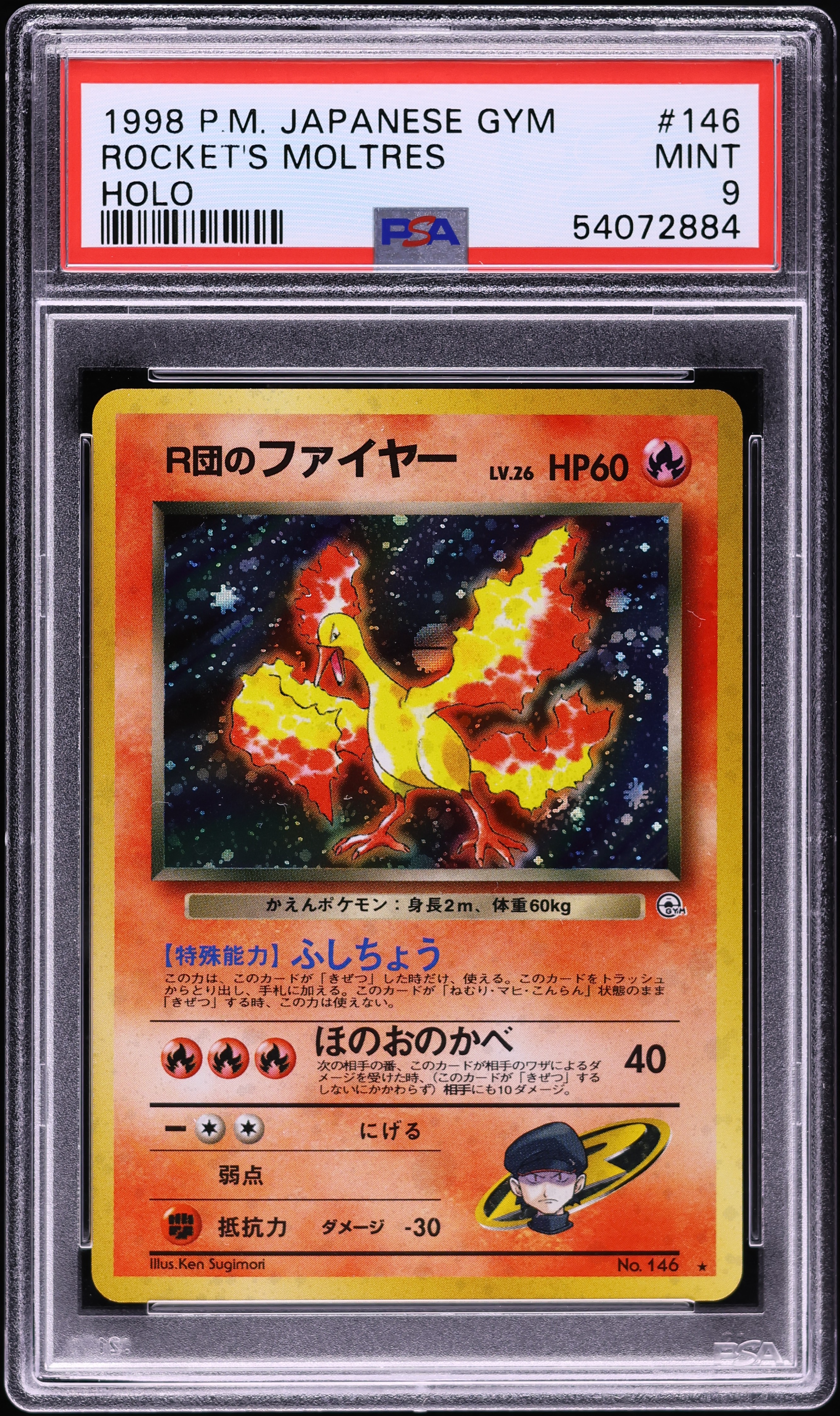 1998 Pokemon Japanese Gym 1 Holo Rocket's Moltres #146 PSA 9 MINT