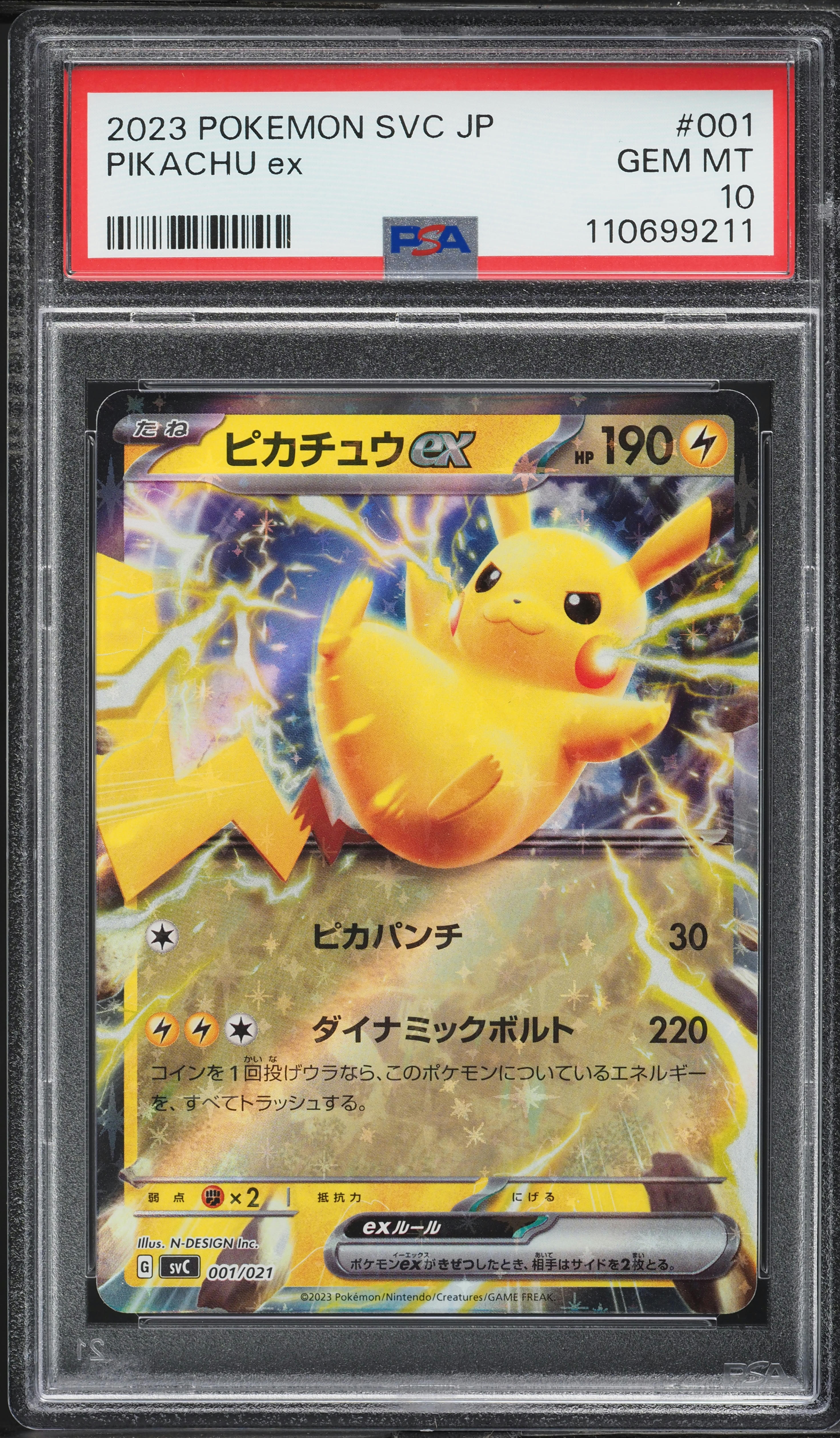 2023 Pokemon Japanese SV EX Starter Set Holo Pikachu ex #1 PSA 10