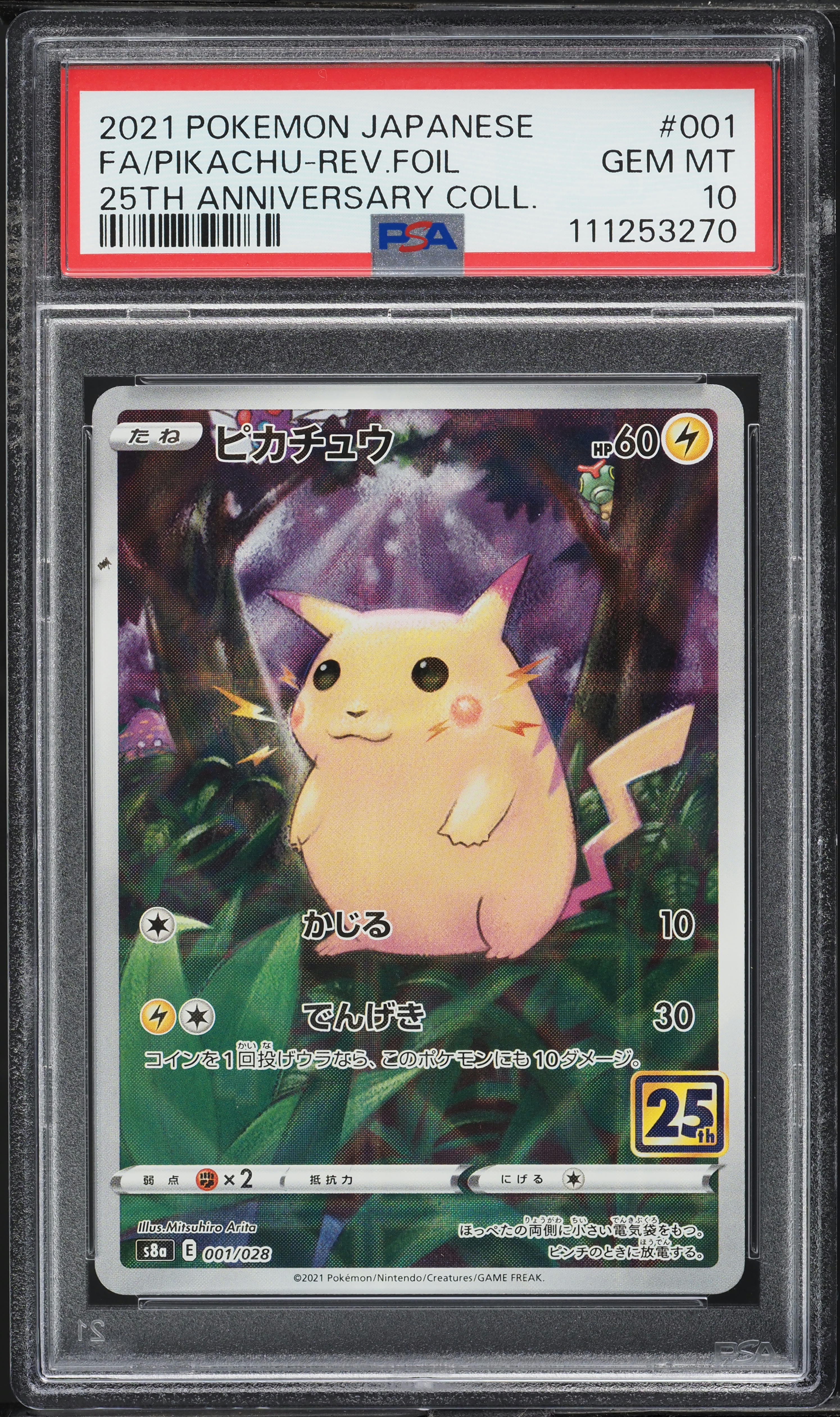 PIKACHU-REVERSE FOIL PSA10 ① 2021 Pokemon Japanese 25th Anniversary Reverse Holo Pikachu #1 PSA