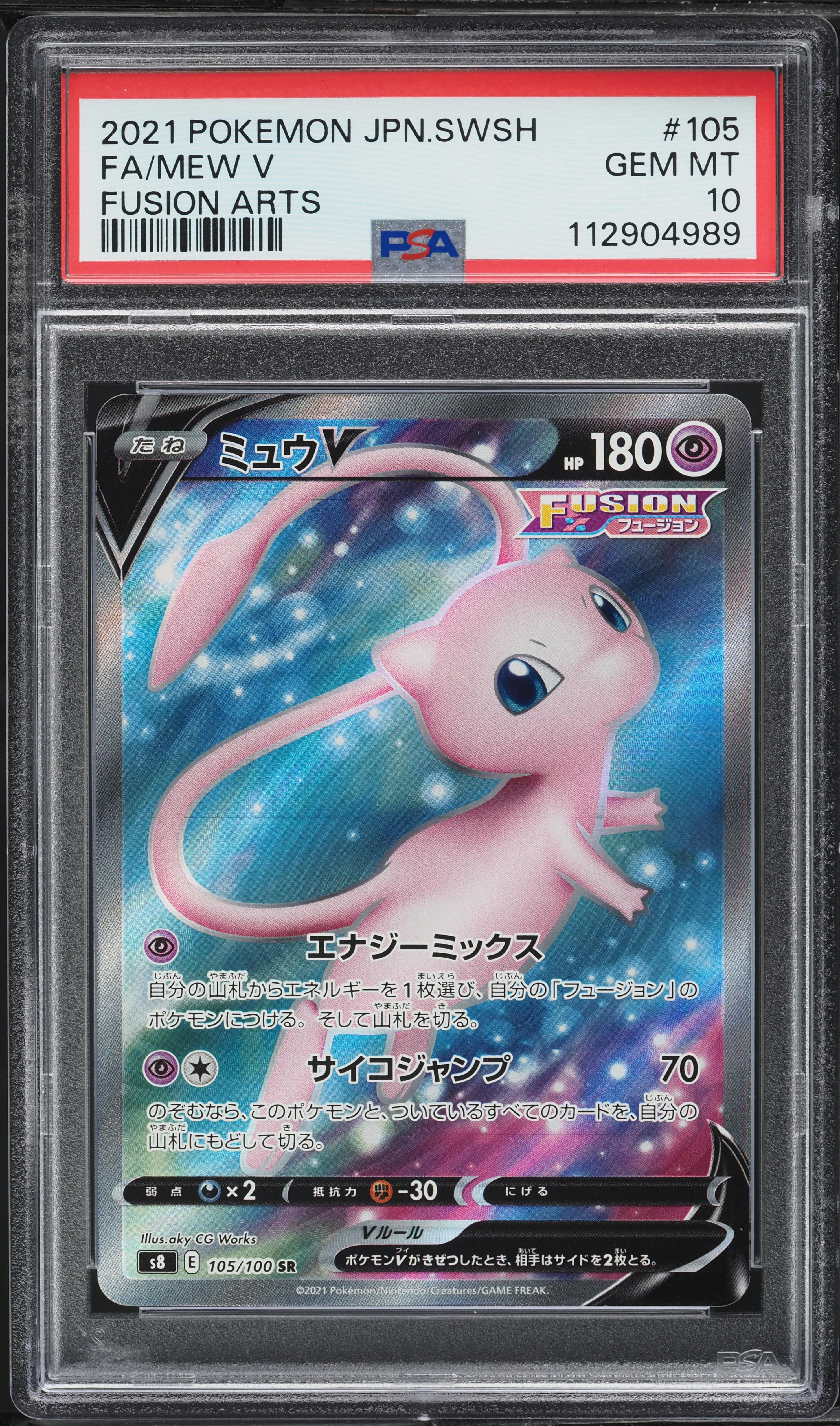 2021 Pokemon Japanese SWSH Fusion Arts Full Art Mew V #105 PSA 10