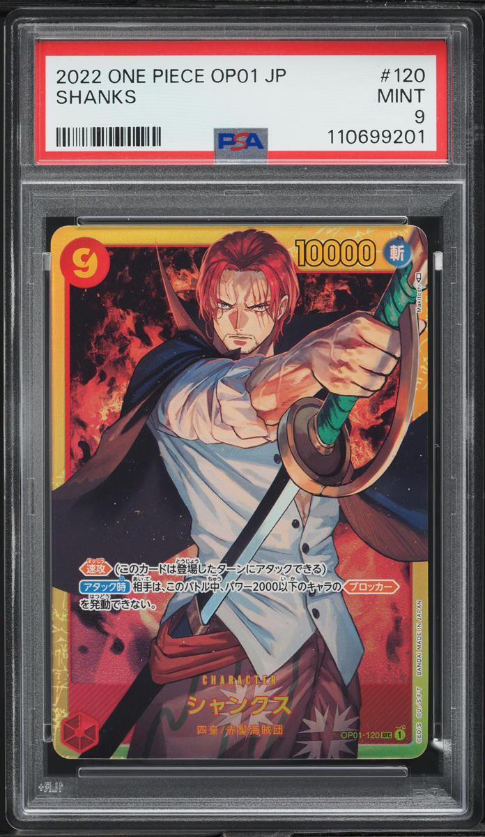 2022 One Piece Japanese Romance Dawn Shanks #OP01-120 PSA 9 MINT