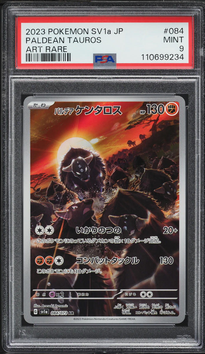 2023 Pokemon Japanese SV Triplet Beat AR Paldean Tauros #84 PSA 9 MINT