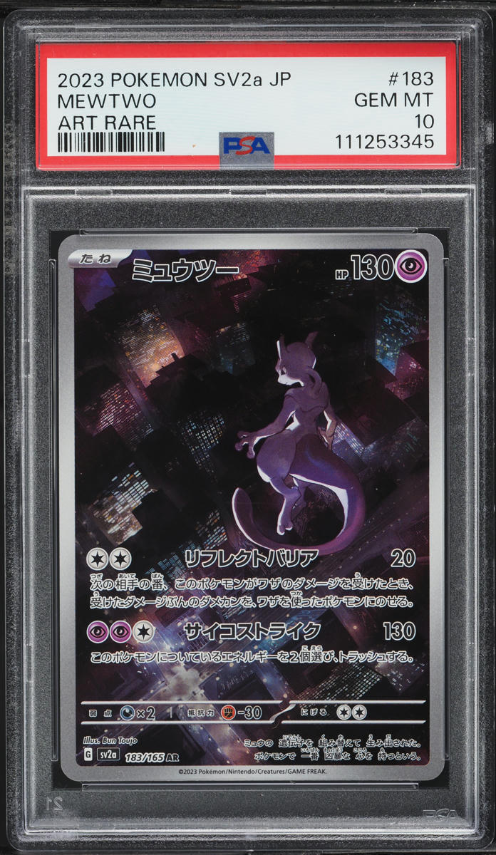 2023 Pokemon Japanese Scarlet & Violet 151 AR Mewtwo #183 PSA 10