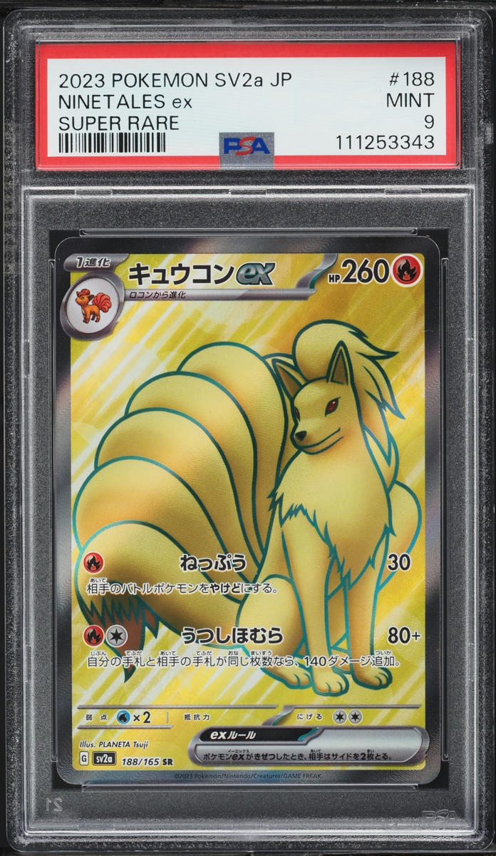 2023 Pokemon Japanese Scarlet & Violet 151 Full Art Ninetales ex #188 PSA 9 MINT