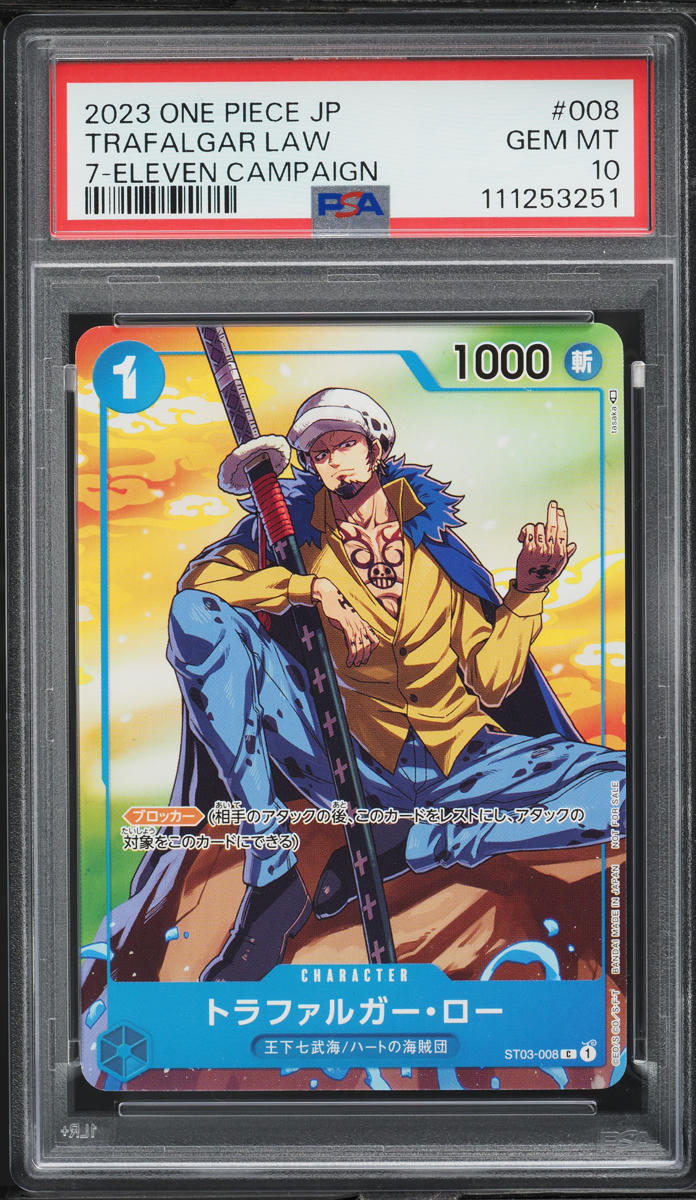 2023 One Piece Japanese 7-11 Campaign Promo Trafalgar Law #ST03