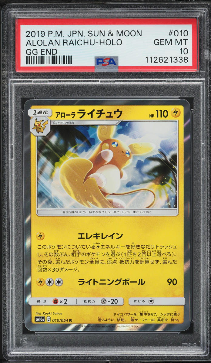 2019 Pokemon Japanese Sun & Moon GG End Holo Alolan Raichu #10 PSA 10 GEM  MINT on Fanatics Collect