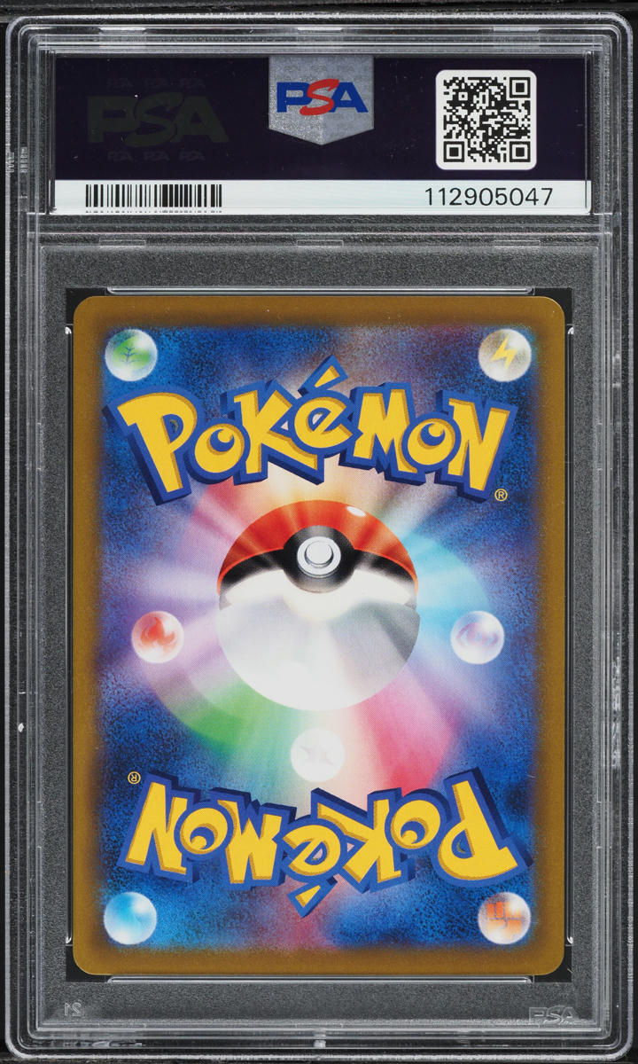 2021 Pokemon Japanese SWSH VMAX Climax Full Art Dedenne #200 PSA