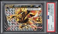 2017 Pokemon Japanese The Best Of XY Zoroark BREAK #75 PSA 10 GEM