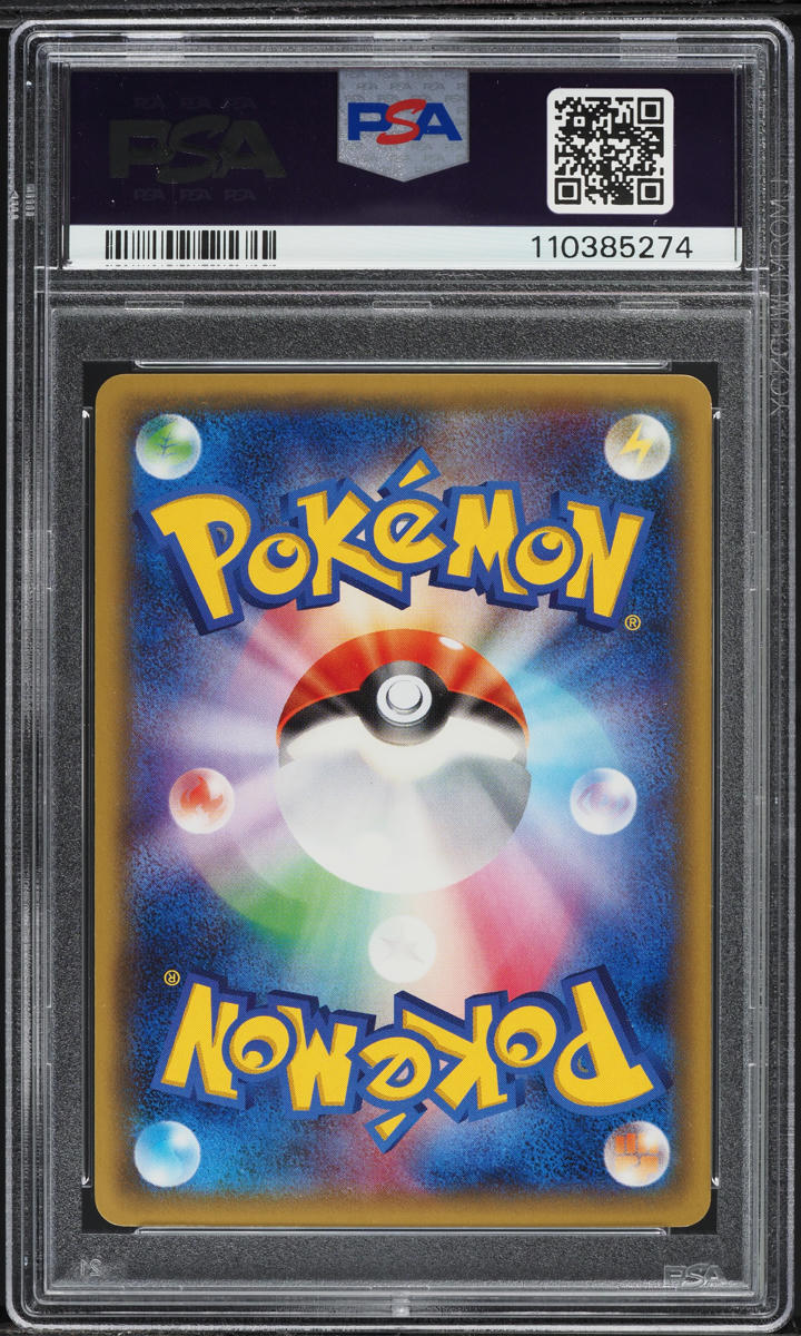 2016 Pokemon Japanese XY PokeKyun Collection 1st Edition Charizard #5 PSA 10 GEM MINT
