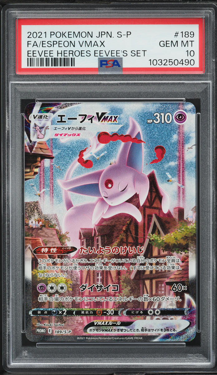 2021 Pokemon Japanese SWSH Promo Eevee Heroes Espeon VMAX #189 PSA 10 GEM MINT