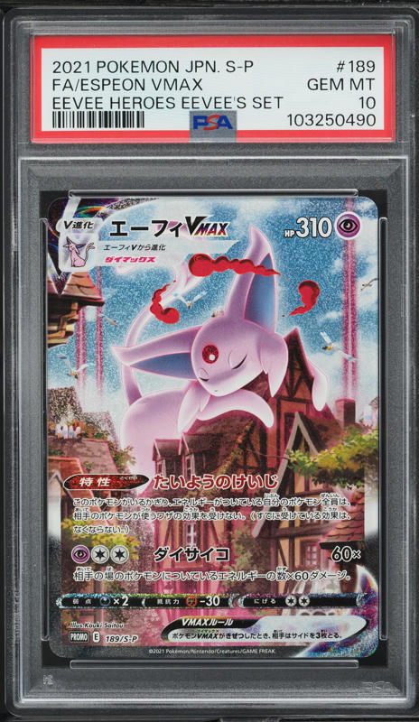 2021 Pokemon Japanese SWSH Eevee Heroes VMAX Espeon VMAX #4 CGC 10