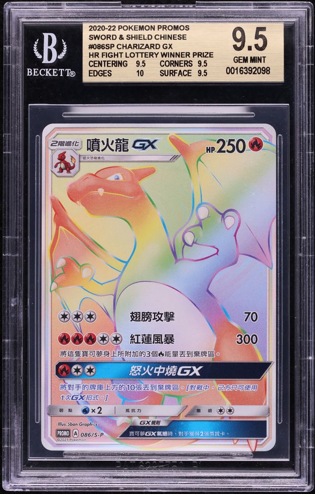 reverse rare pokemon card Hydreigon 115/203 Evolving Skies Reverse Holo Rare Pokemon Card TCG Po –  LCFStore.com