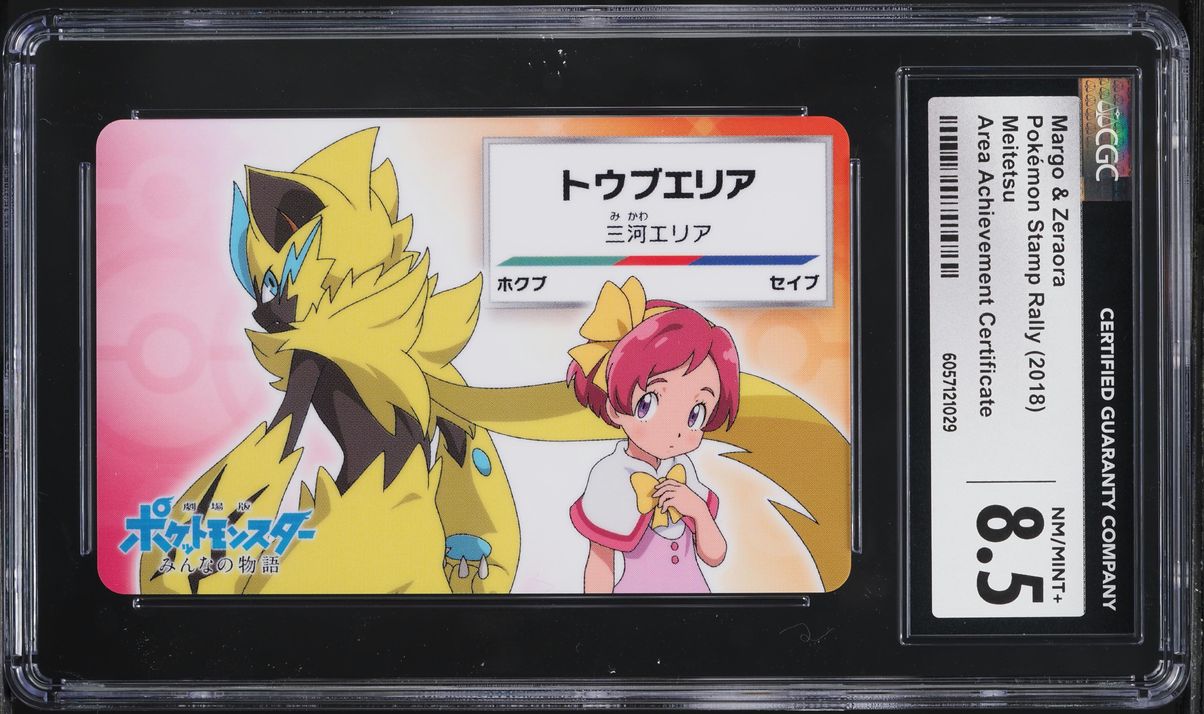 2018 Pokemon Japanese Stamp Rally Area Achievement Margo & Zeraora