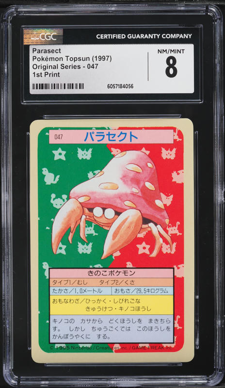 1997 Pokemon Japanese Topsun 1st Print Blue Back Parasect #47 CGC 8 NM-MT