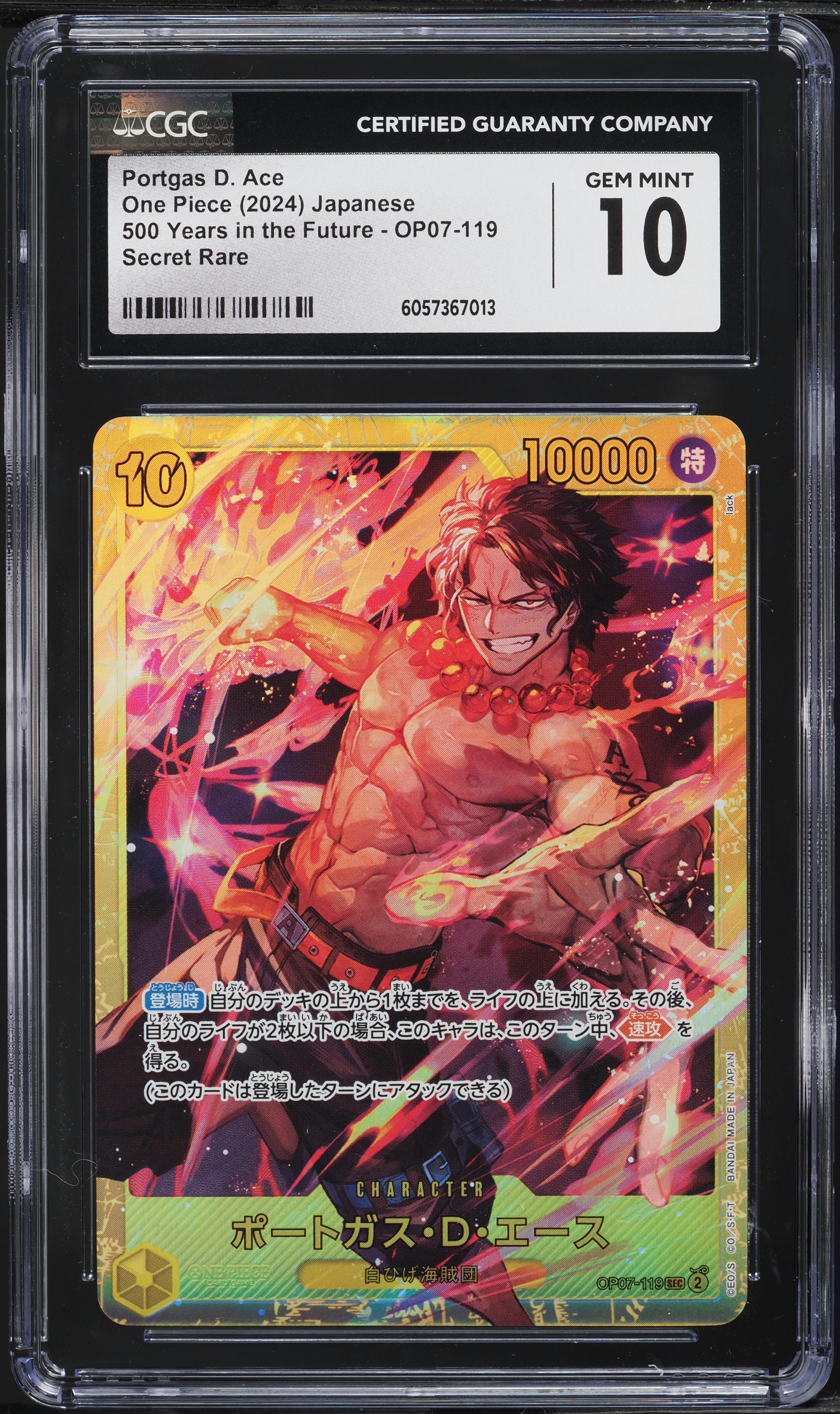 2024 One Piece Japanese 500 Years In The Future Portgas D. Ace