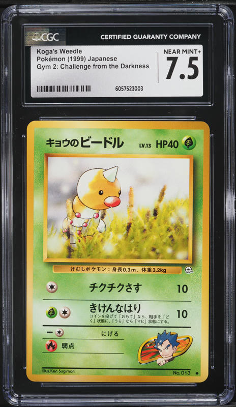 1999 Pokemon Japanese Gym 2 Koga's Weedle #13 CGC 7.5 NRMT+