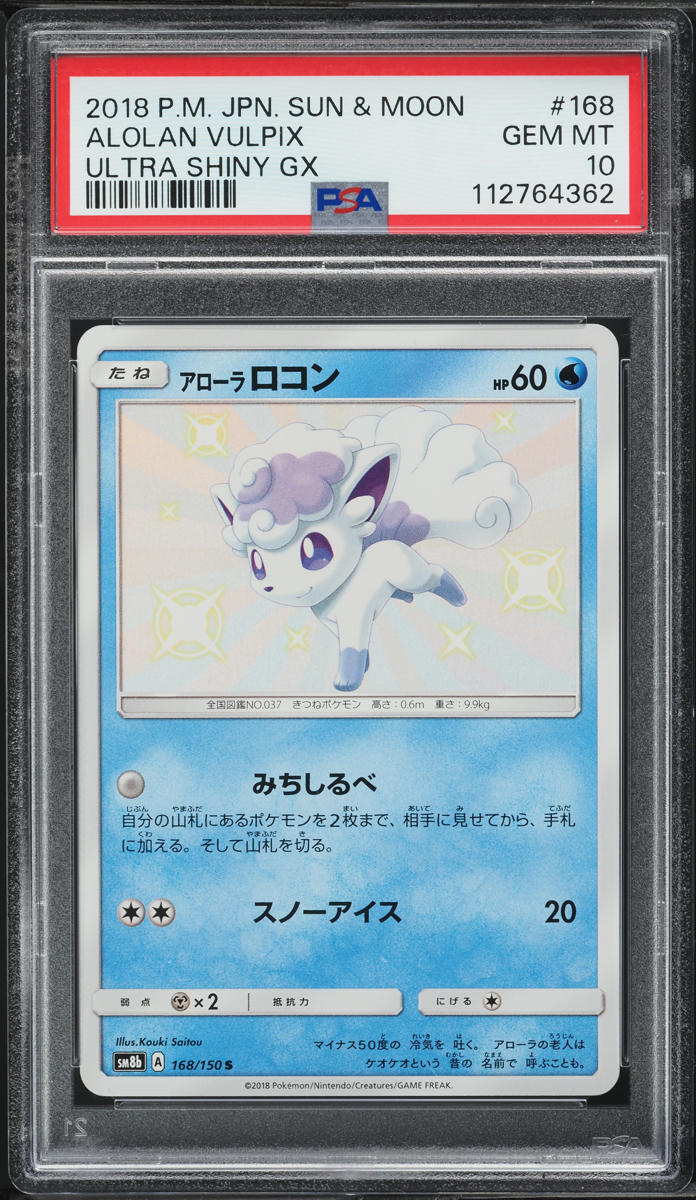 2018 Pokemon Japanese SM Ultra Shiny GX Shiny Alolan Vulpix #168 PSA 10 GEM MINT