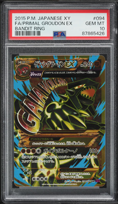 2015 Pokemon Japanese XY Bandit Ring Full Art Primal Groudon EX #94 PSA 10 GEM