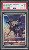 2021 Pokemon Japanese SWSH VMAX Climax Full Art Zekrom #195 PSA 10