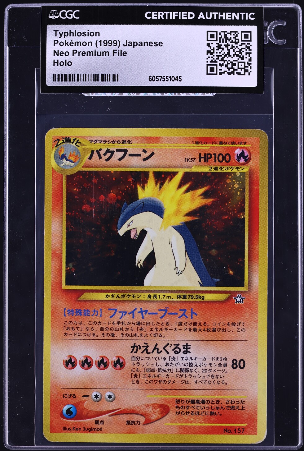 1999 Pokemon Japanese Neo Premium File Holo Typhlosion #157 CGC AUTH