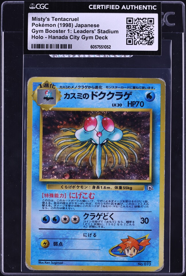 1998 Pokemon Japanese Gym 1 Hanada City Holo Misty's Tentacruel #73 CGC AUTH