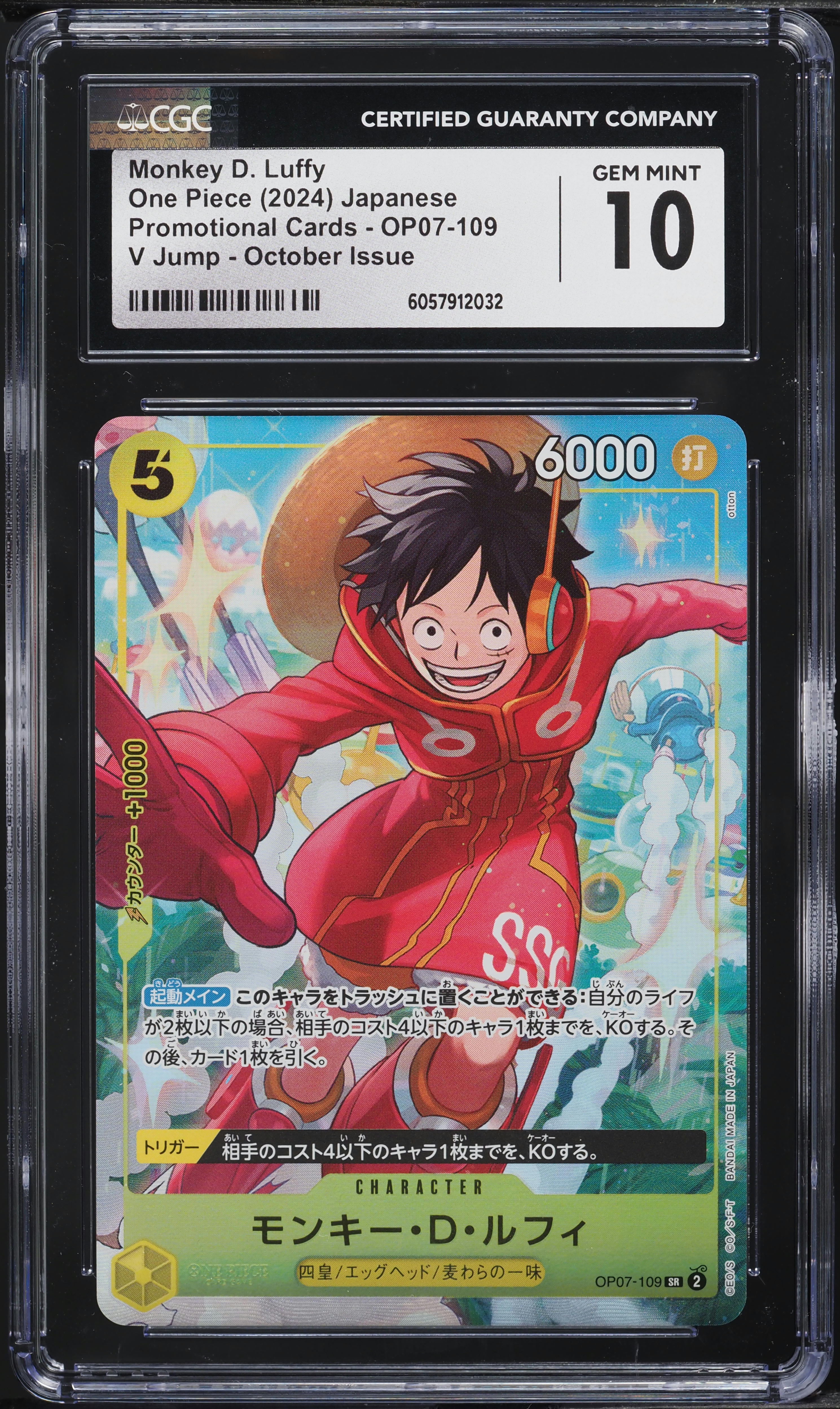 2024 One Piece Japanese Promo V Jump Monkey D. Luffy #OP07-109 CGC