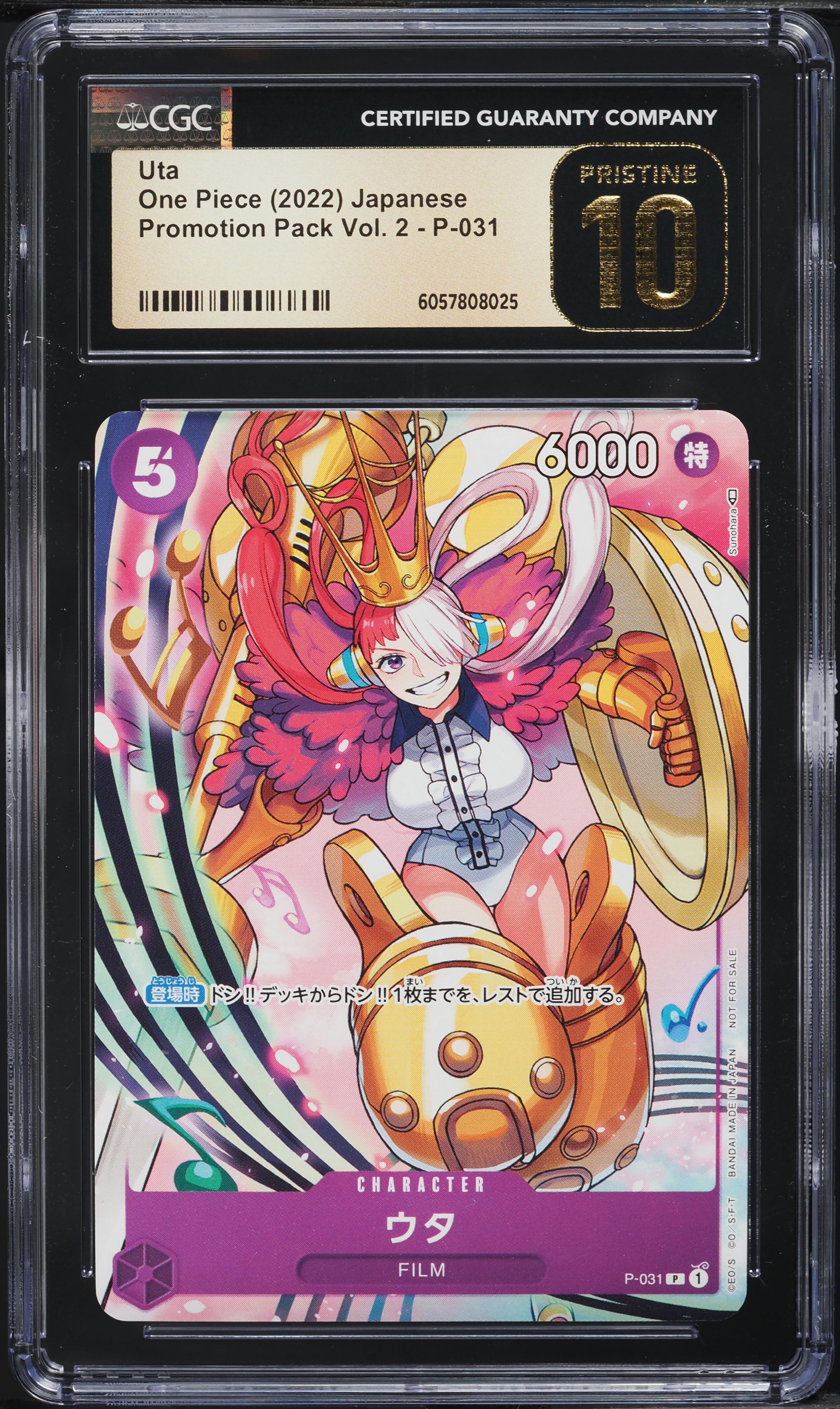 2022 One Piece Japanese Promo Pack Vol. 2 Uta #P-031 CGC 10