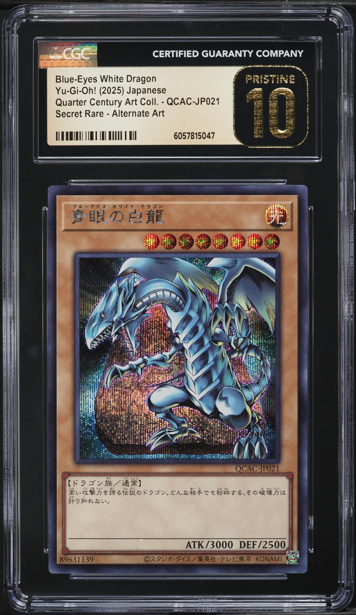 た*る様 2025 BLUE-EYES WHITE DRGN #JP001 2025 YU-GI-OH! JAPANESE