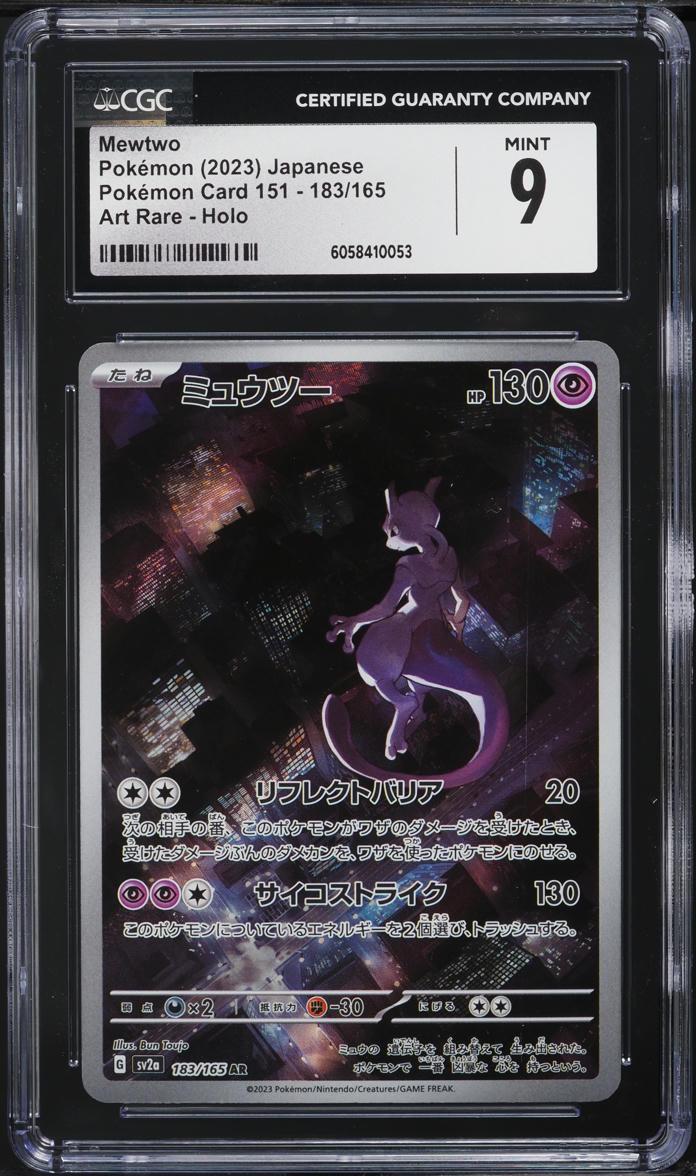 mewtwo pokemon 151 card Mew ex and Promos from "151" Ultra-Premium Collection" Revealed! - PokeBeach Attack 2 2023 Pokemon Japanese Scarlet &