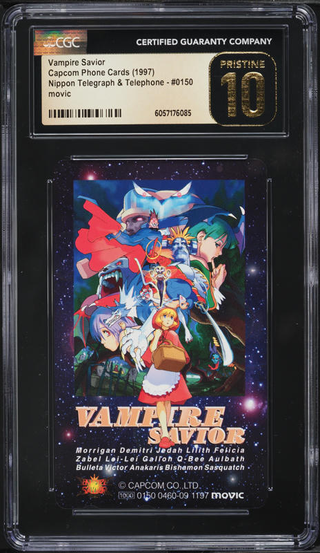 1998 Nippon Japanese Capcom Phone Card Darkstalkers II Gold