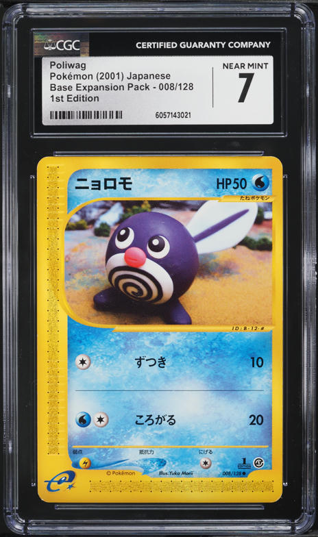 pokemon 151 card price guide What Cards Should YOU Buy? Pokemon 151 Price Guide