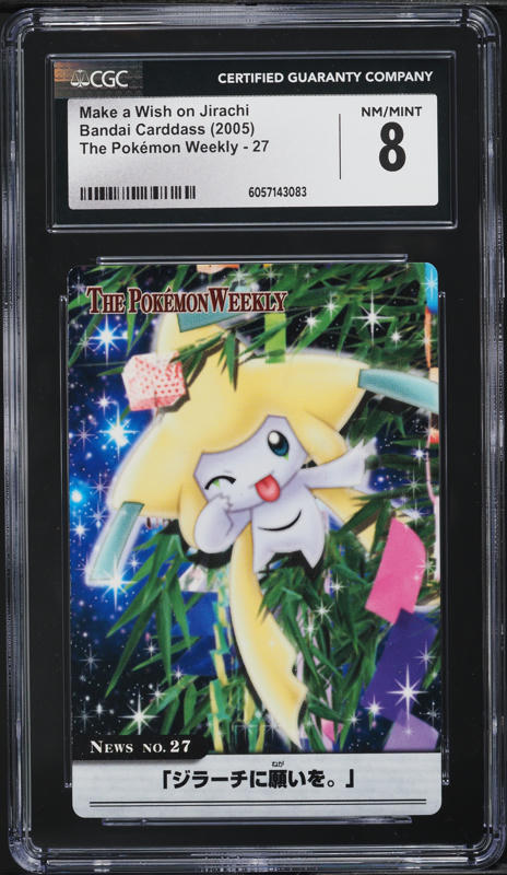 2005 Pokemon Japanese Weekly Bandai Carddass Make A Wish On