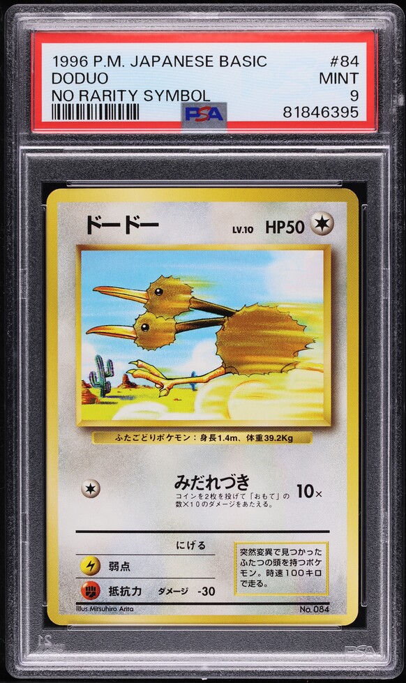 1996 Pokemon Japanese Base Set No Rarity Symbol Doduo #84 PSA 9 MINT