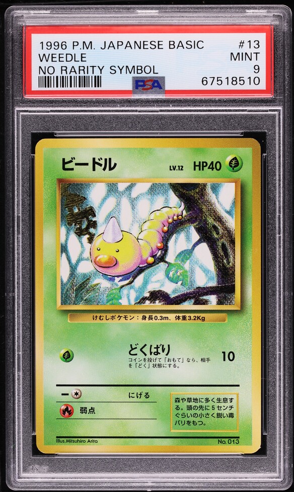 1996 Pokemon Japanese Base Set Weedle #13 PSA 10 GEM MINT on