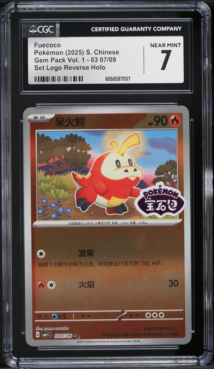 pokemon card set logos English Pokemon Card Set Names and Symbols Sticker Label Sheet