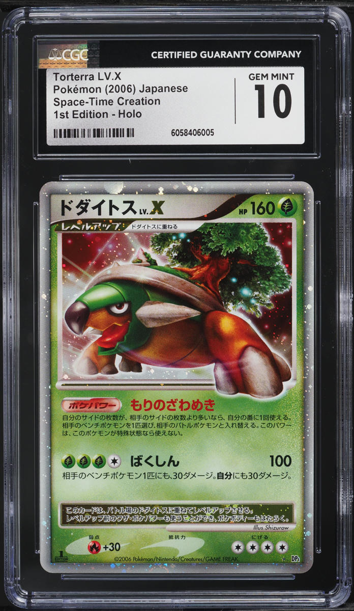 2006 Pokemon Japanese DP Space Time Creation 1st Ed Holo Torterra Lv.X CGC  10 on Fanatics Collect
