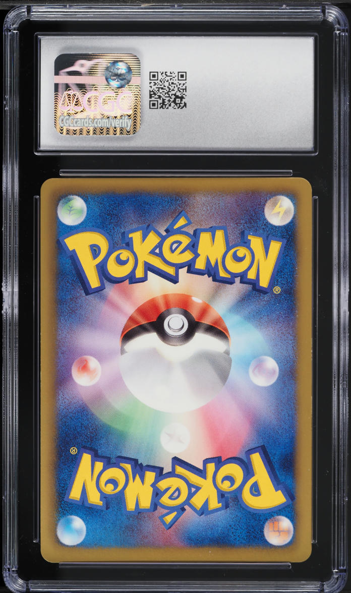 2013 Pokemon Japanese EX Battle Boost 1st Edition Zekrom #95 CGC 9