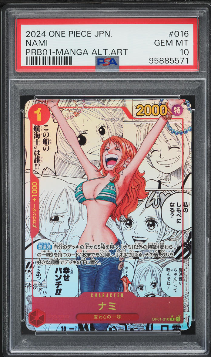 2024 One Piece Japanese Premium The Best Manga Art Nami #OP01-016 PSA 10 GEM