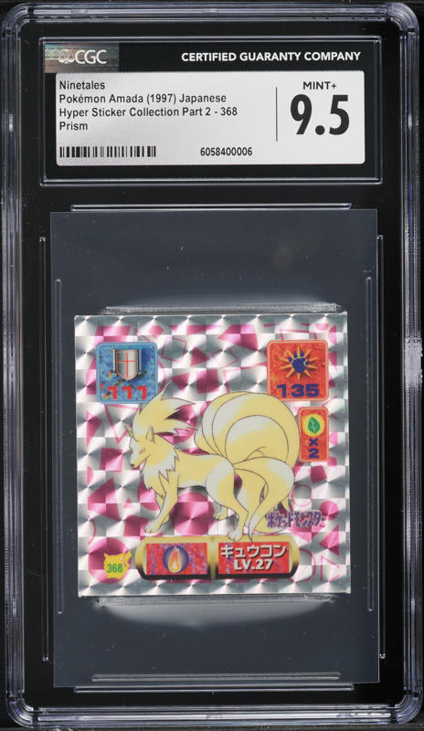 2016 Pokemon Japanese XY 20th Anniversary 1st Edition Holo