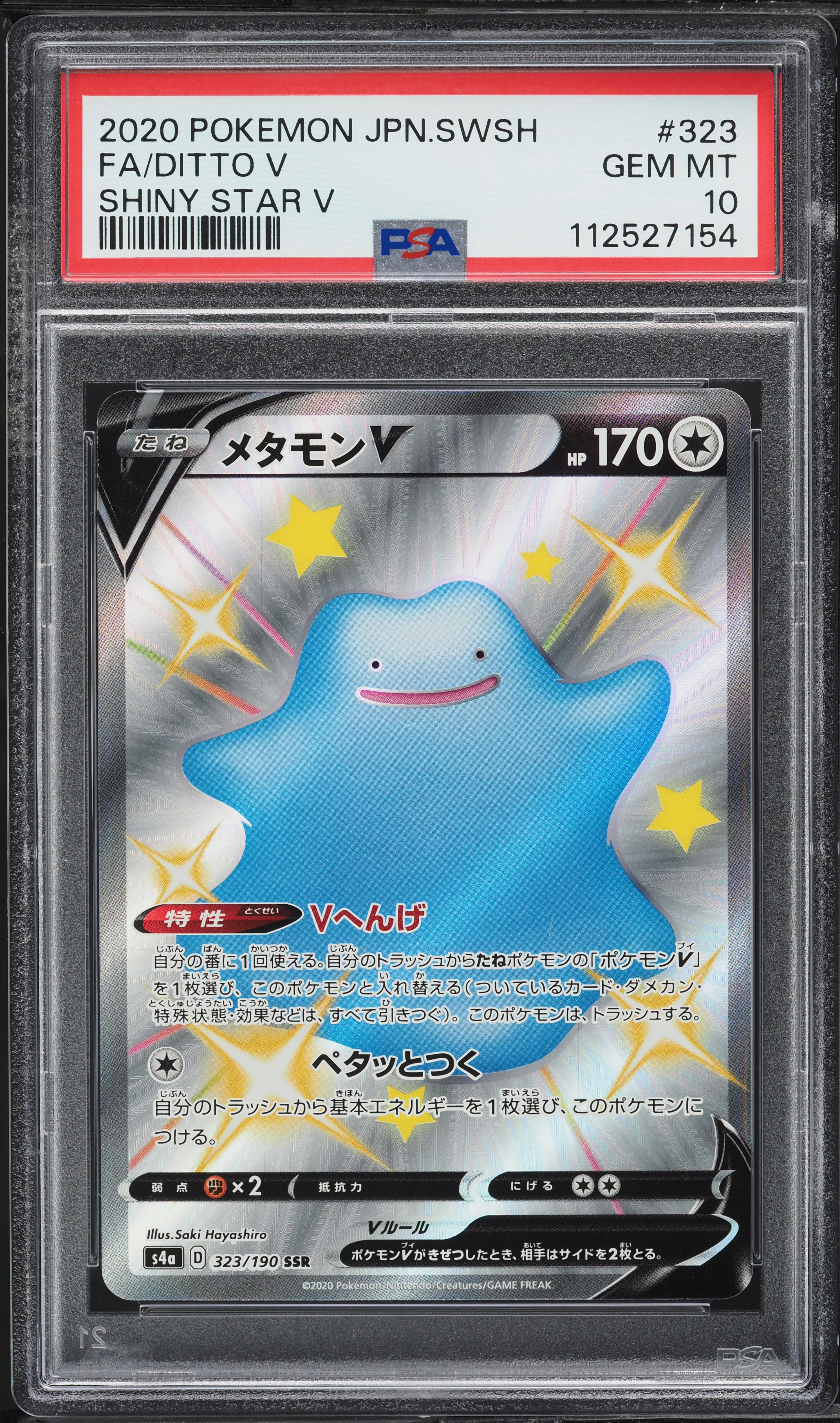 2020 Pokemon Japanese SWSH Shiny Star V Full Art Ditto V #323 PSA
