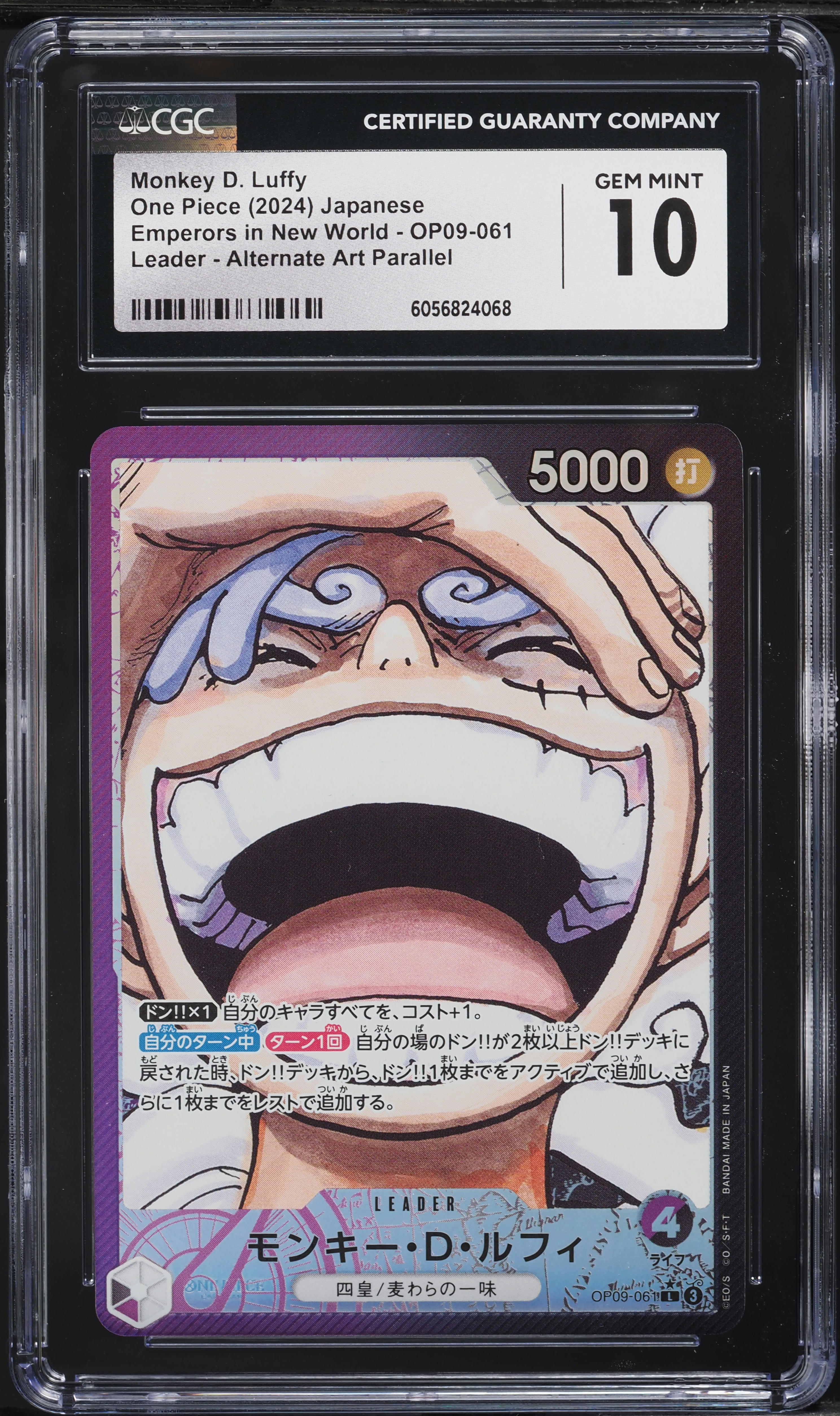 2024 One Piece Japanese Emperors World Alt Art Monkey D. Luffy