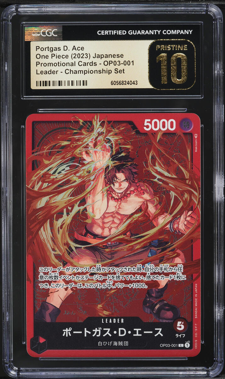 2023 One Piece Promo Championship Set Portgas D. Ace #OP03-001 CGC