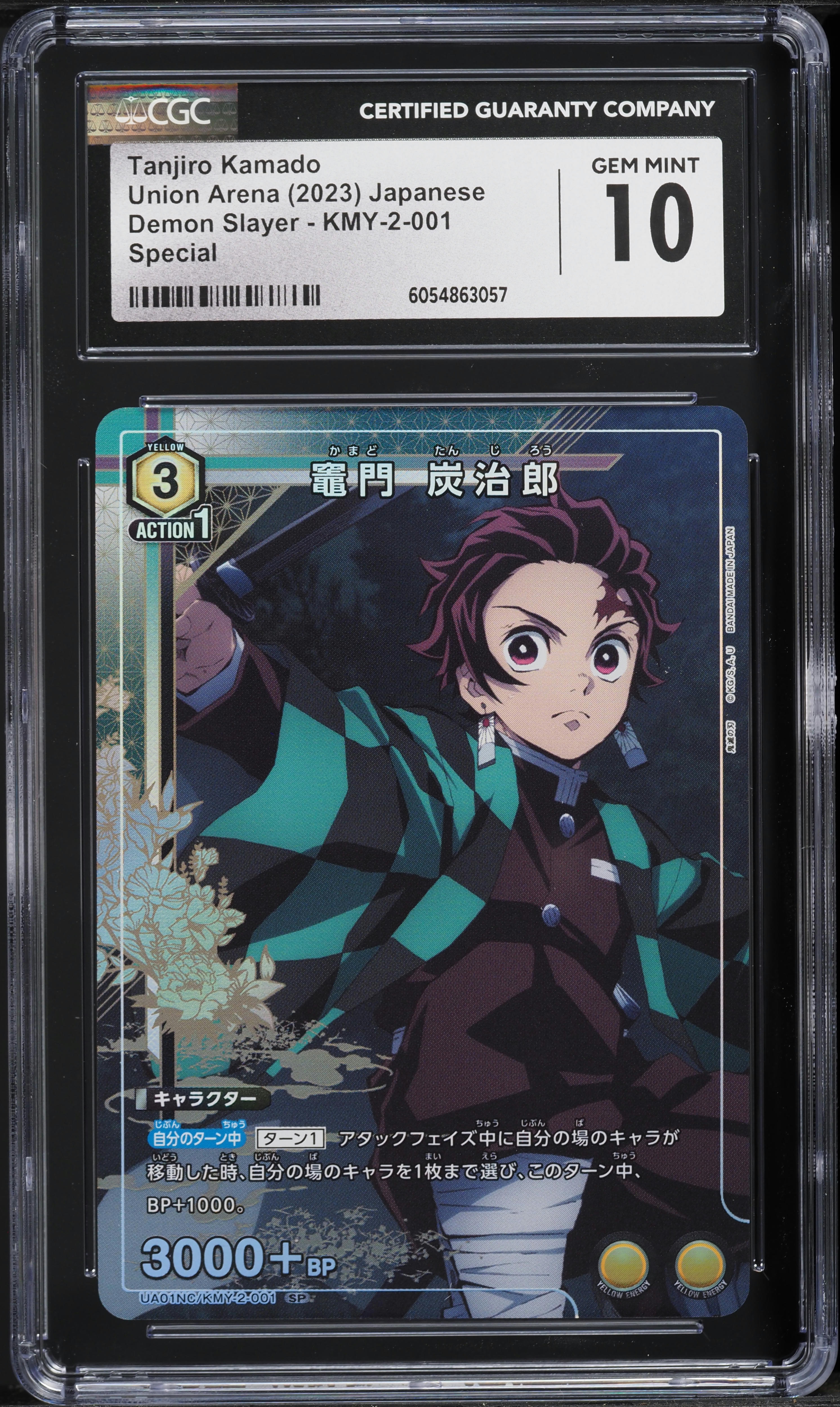 2023 Union Arena Japanese Demon Slayer Tanjiro Kamado #KMY-2-001